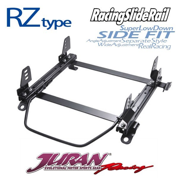 JURAN シートレール 左用 RZタイプ ヴィッツ NCP15 99.01～05.02 4WD アイドリングストップ付車不可 SP-G SP-A SP-GT_画像1