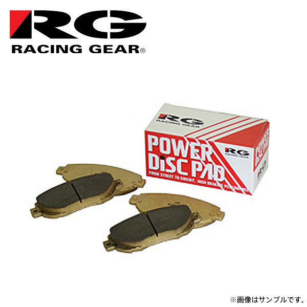 RG レーシングギア パワーディスクブレーキパッド 80R 1台分セット フェアレディZ HZ32 92.08～98.10