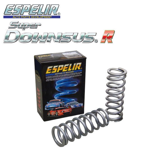 ESPELIR エスペリア スーパーダウンサスR 直巻スプリング 2本セット 内径 ID 60mm 自由長 228mm レート 7kg/mm