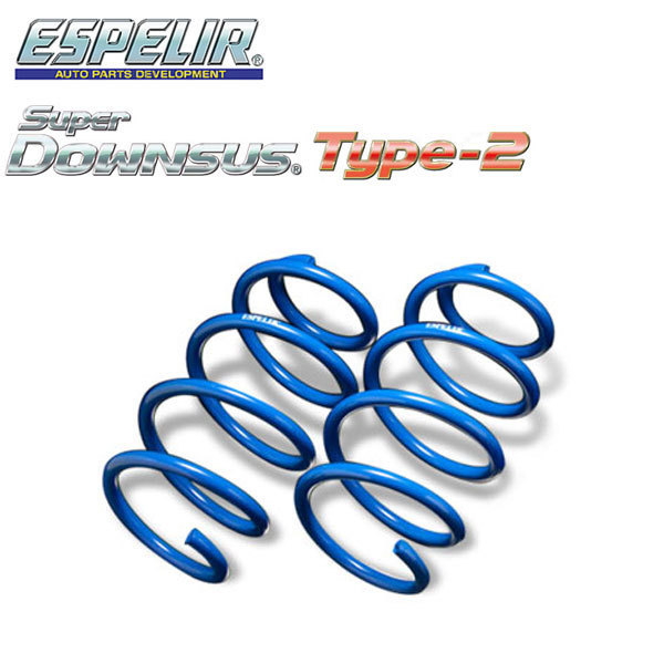 ESPELIR エスペリア スーパーダウンサス タイプ2 リアのみ カローラフィールダー NZE141G H21/10~H24/5 1NZ-FE 2WD 1.5L X 202