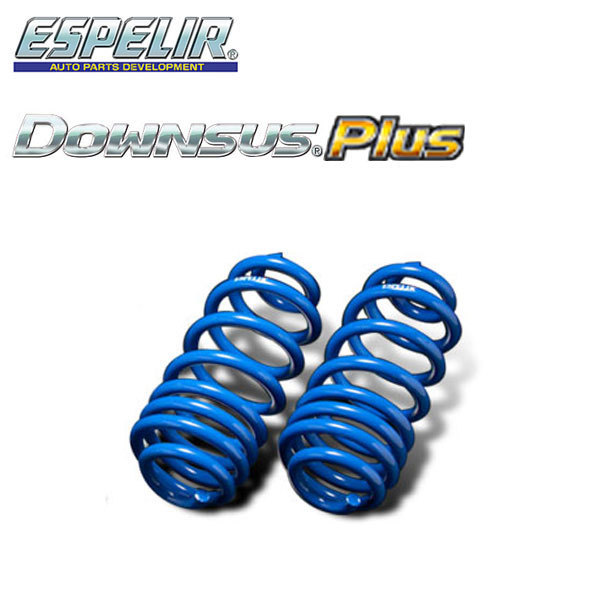 ESPELIR エスペリア ダウンサスプラス フロントのみ カローラアクシオ NZE161 R1/9~ 1NZ-FE 2WD 1.5L MT EX
