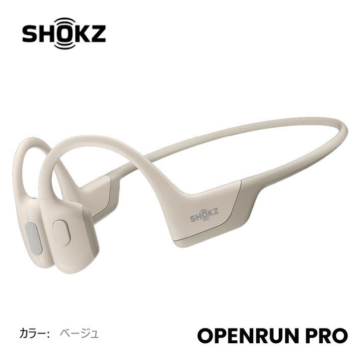 SHOKZ OPENRUN PRO 骨伝導イヤホン オープンランプロ ベージュ 急速充電 Bluetooth5.1 ワイヤレスイヤホン オープンイヤー