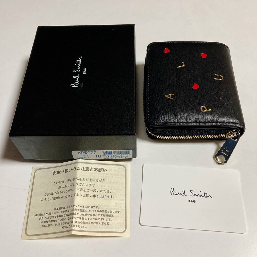 新品 Paul smith PSレターズ 二つ折り財布 ポールスミス 財布 KPW022