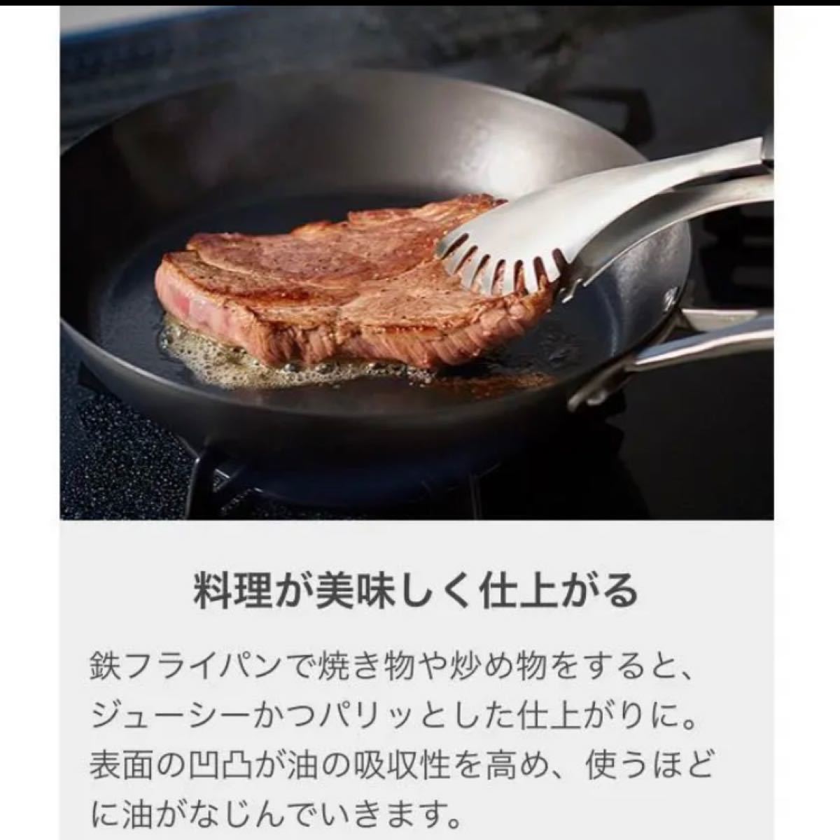 新品　ビタクラフト　スーパー鉄ウォックパン　日本製　２４cm