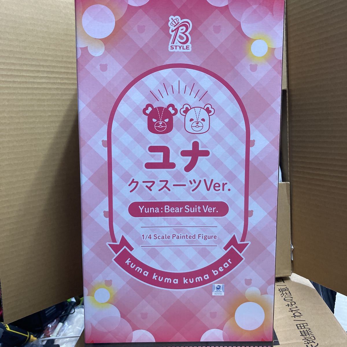 正規品未開封 B-STYLE くまクマ熊ベアー ユナ クマスーツVer. 1 正規品未開封 B-STYLE くまクマ熊ベアー ユナ クマスーツVer. 1