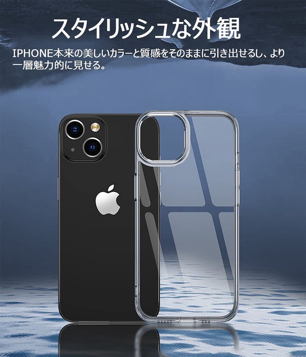 iPhone13mini カメラフィルム 2枚 + 5.4インチ クリア TPU カバー 1枚 レンズ 保護フィルム超薄 高透iPhone 13mini ケース_画像4