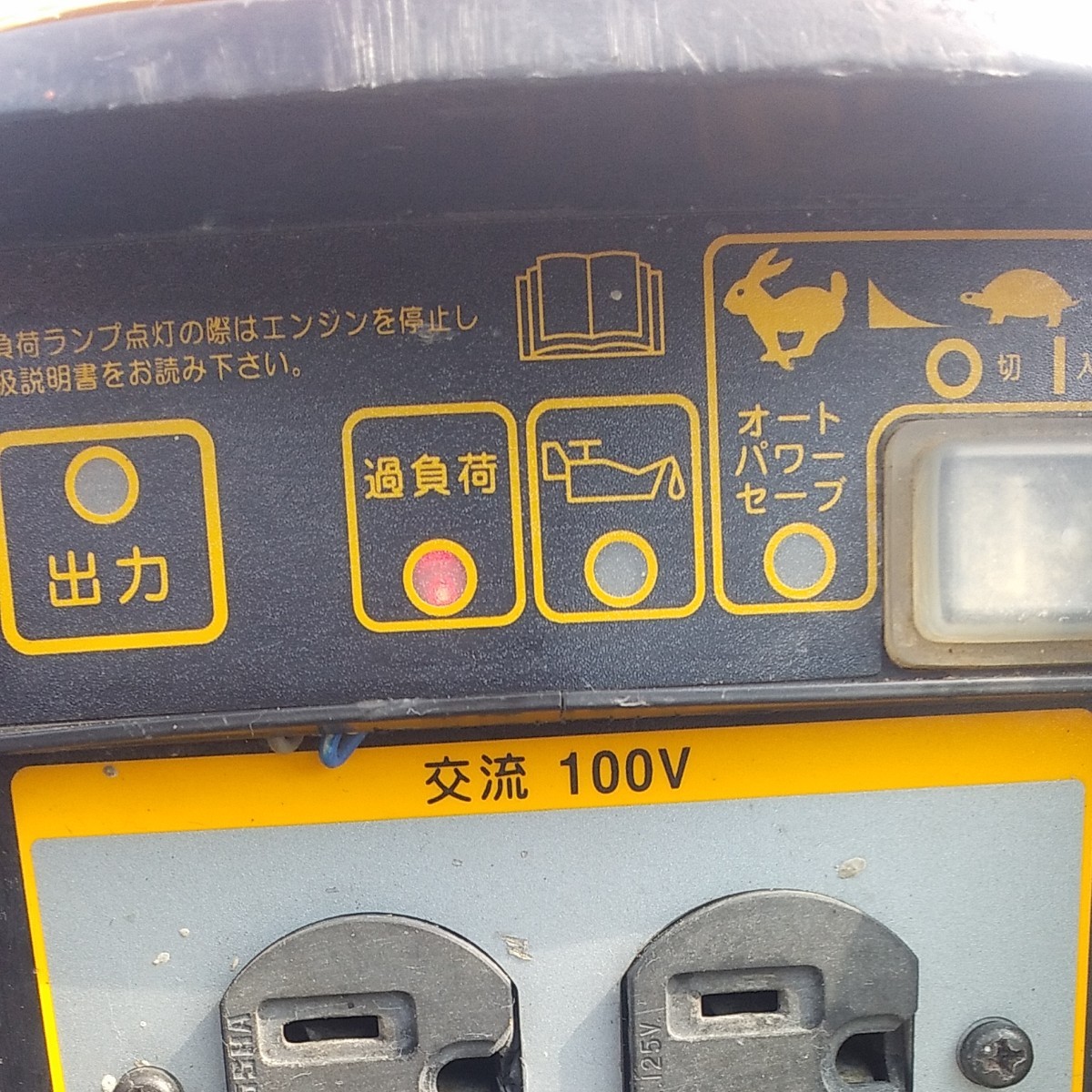 スバルSGi14 インバーター発電機 ポータブル発電機 | www.priopcion.com