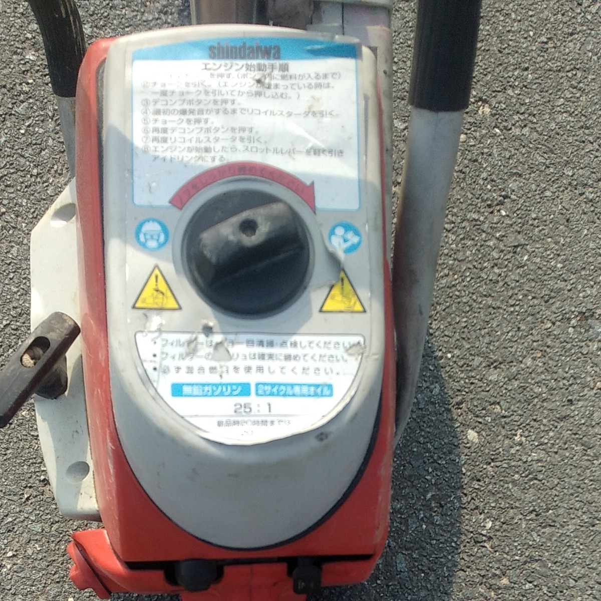 新ダイワ エンジンカッター EC7500|Yahoo!フリマ(旧PayPayフリマ) 新ダイワ エンジンカッター EC7500|Yahoo!フリマ(旧PayPayフリマ)