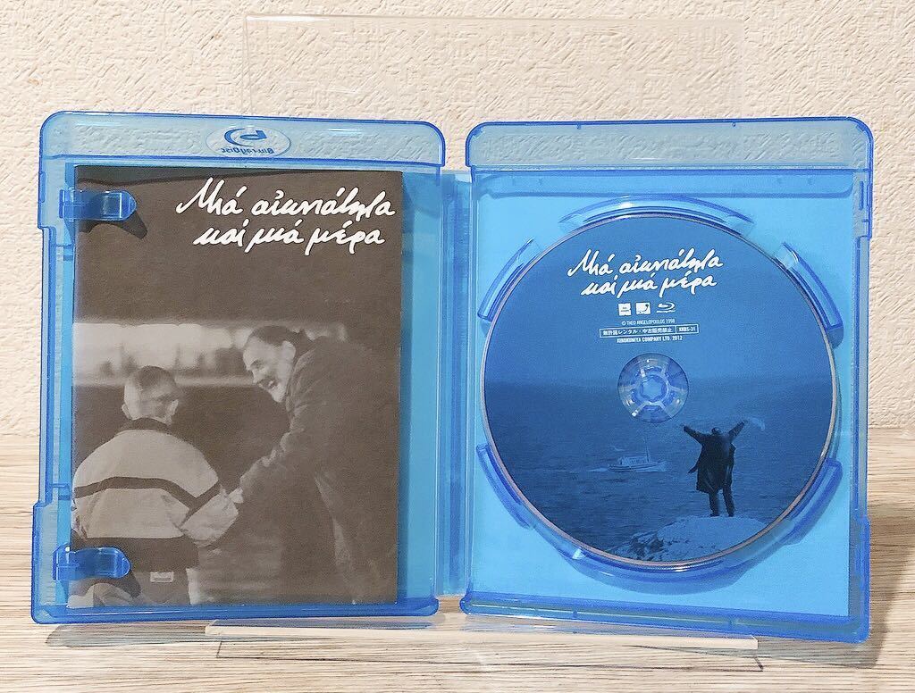 ☆解説リーフレット付☆永遠と一日 Blu-ray テオ・アンゲロプロス監督