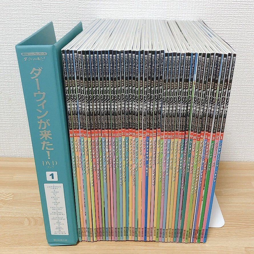 ☆46冊中43冊DVD未開封☆ NHK ダーウィンが来た！ DVDブック 計43冊