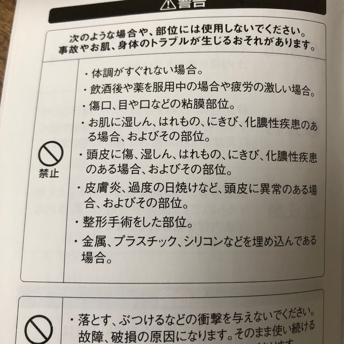 値下げしました！　フィンガーヘッドスパ ヘッドマッサージ 頭皮マッサージ