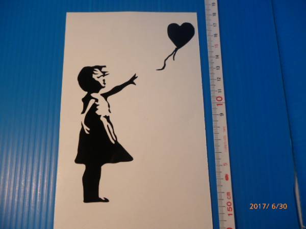 自作カッティングステッカー バンクシー / BANKSY 風船と少女 / Girl with the Balloon 14.6×10cm 特大サイズ 壁紙サイズ対応可能[C-569]_黒で制作した場合の実物+おおよその大きさ
