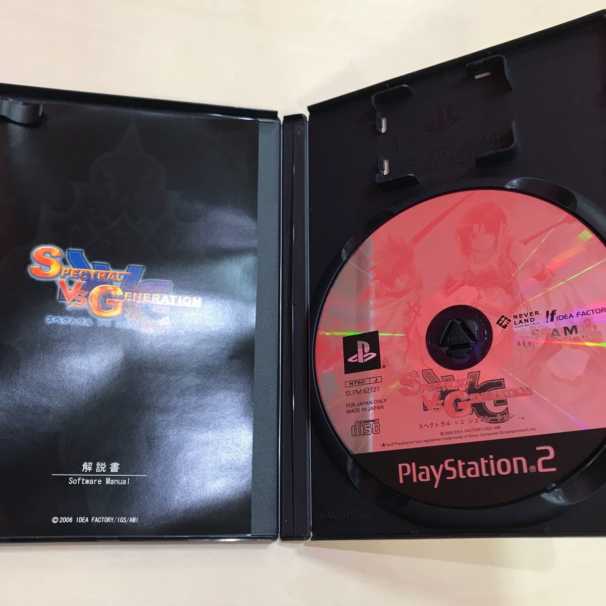 ps2 スペクトラルvsジェネレーション www.erpyme.cl