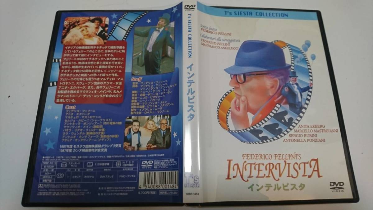 「インテルビスタ」 フェデリコ・フェリーニ[DVD]