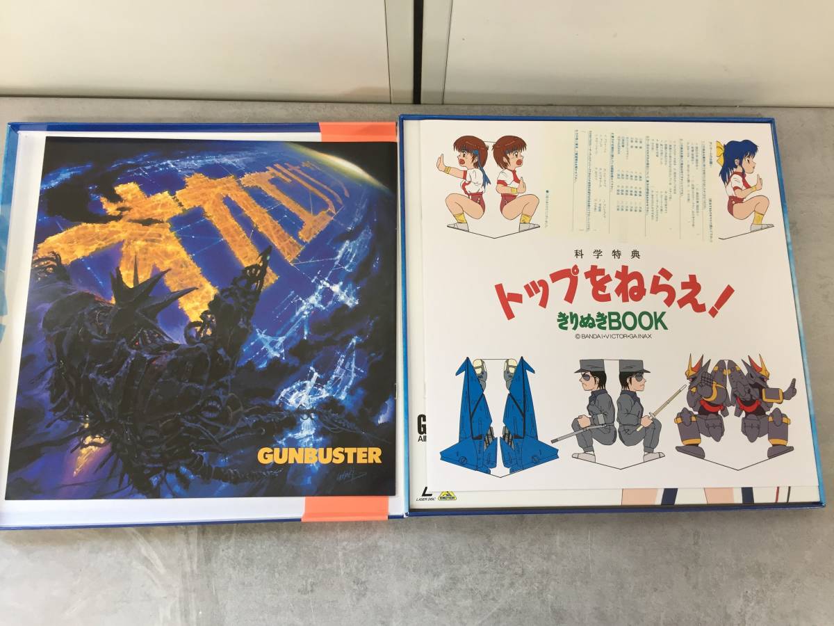 *D91 [ beautiful goods ]GUNBUSTER Aim for the Top!oka erina rhinoceros BOX new science course (4+1 times * last times ) compilation!!