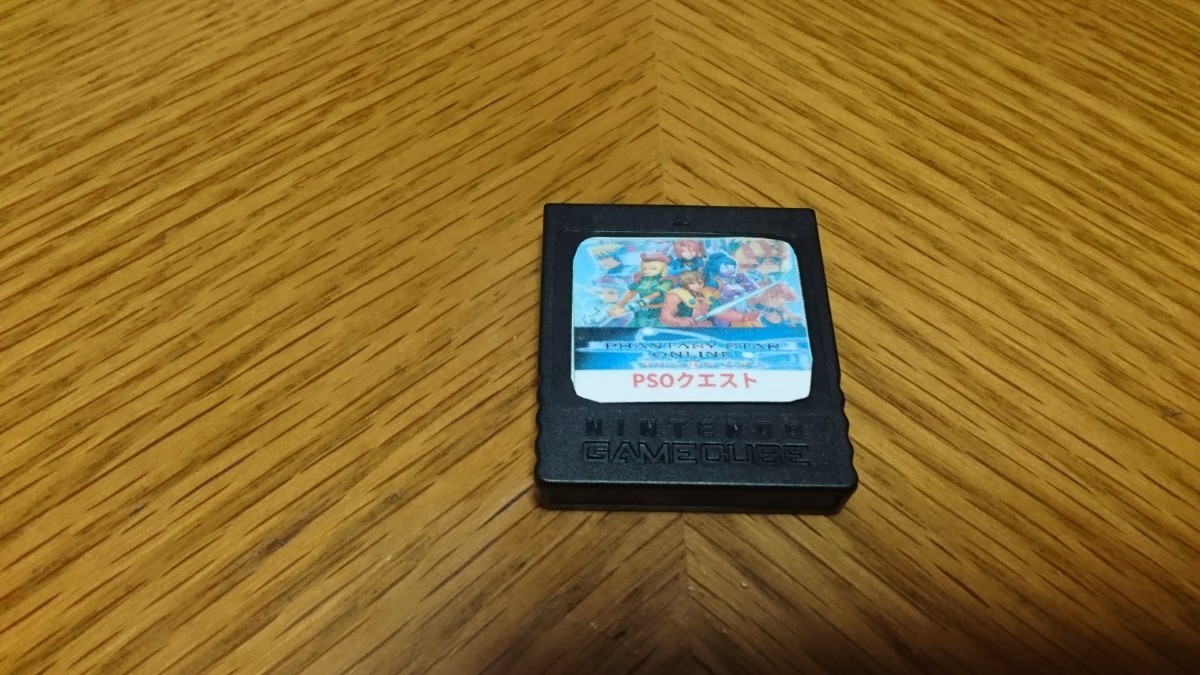 GC メモリーカード 251ブロック PSO 1&2 plus