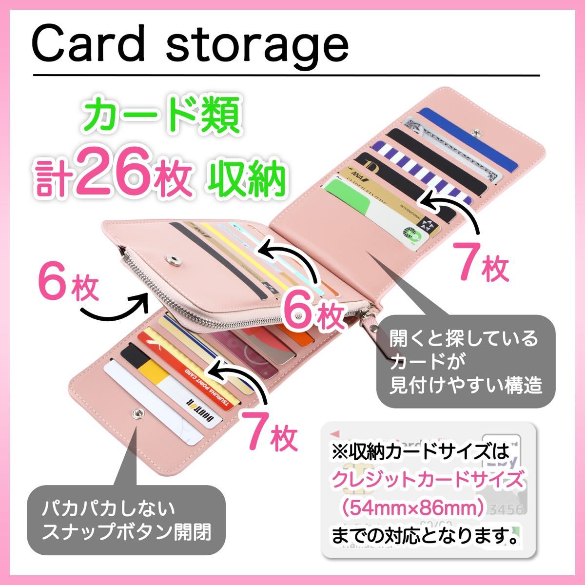 【新品 送料無料】大容量薄型カードケース 26枚カード収納 ブラック 黒