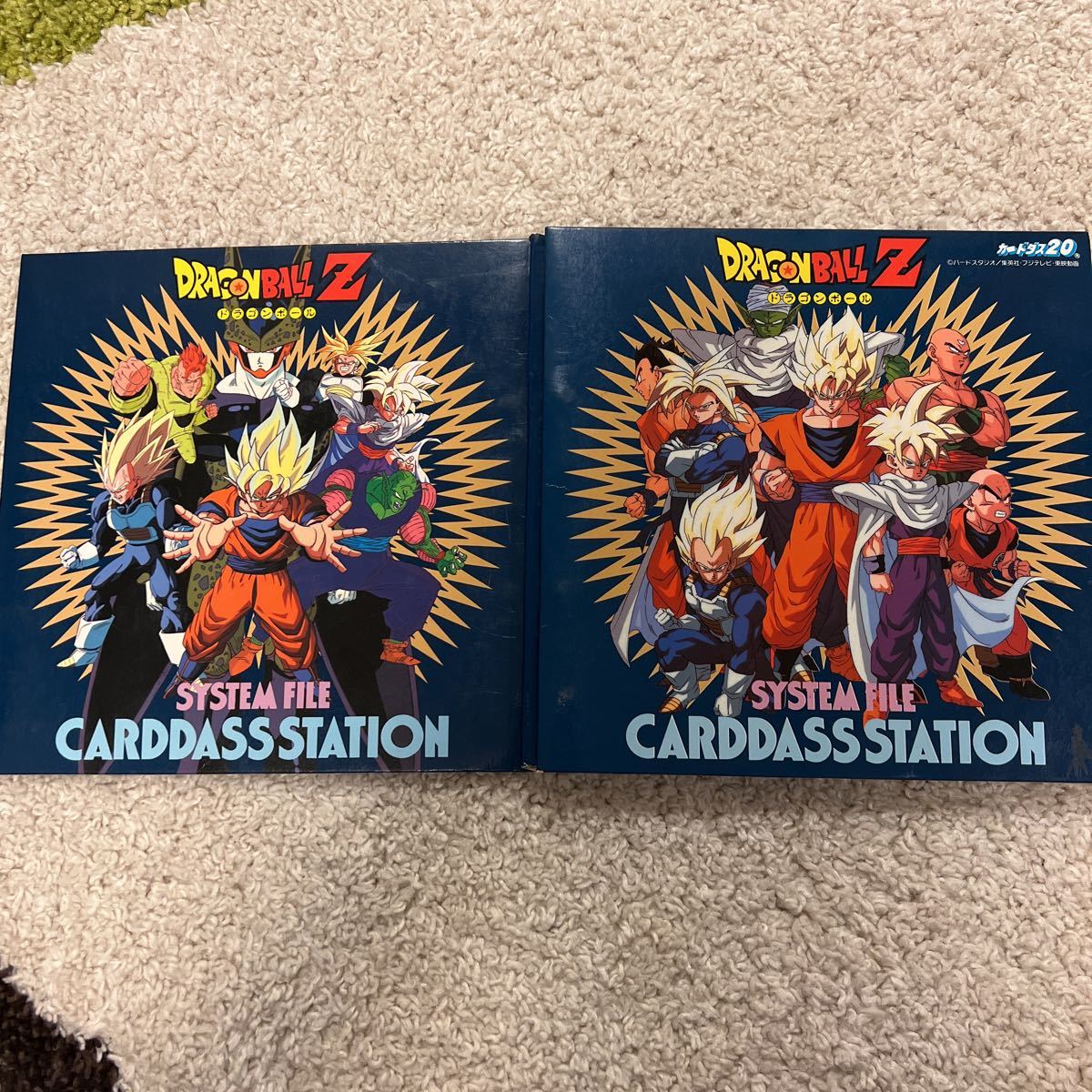 レア ドラゴンボール カードダス スーパーバトル 売り純正品 当時物 ドラゴンボールGT スーパーバトル13弾 未使用 カードダス ドラゴンボール