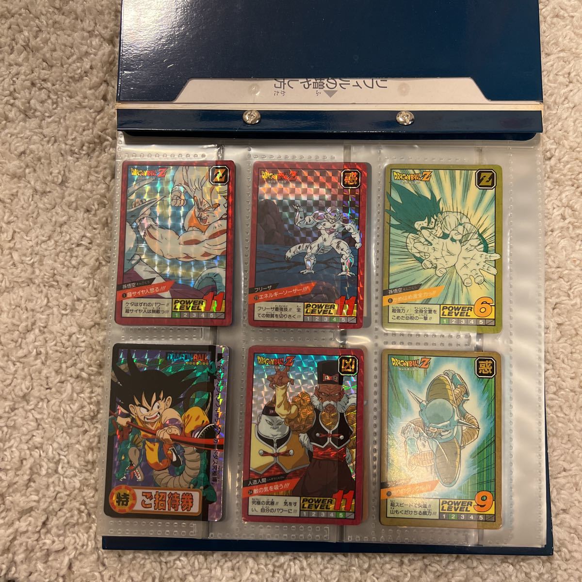 ドラゴンボールカードダス まとめ売りファイル付き-
