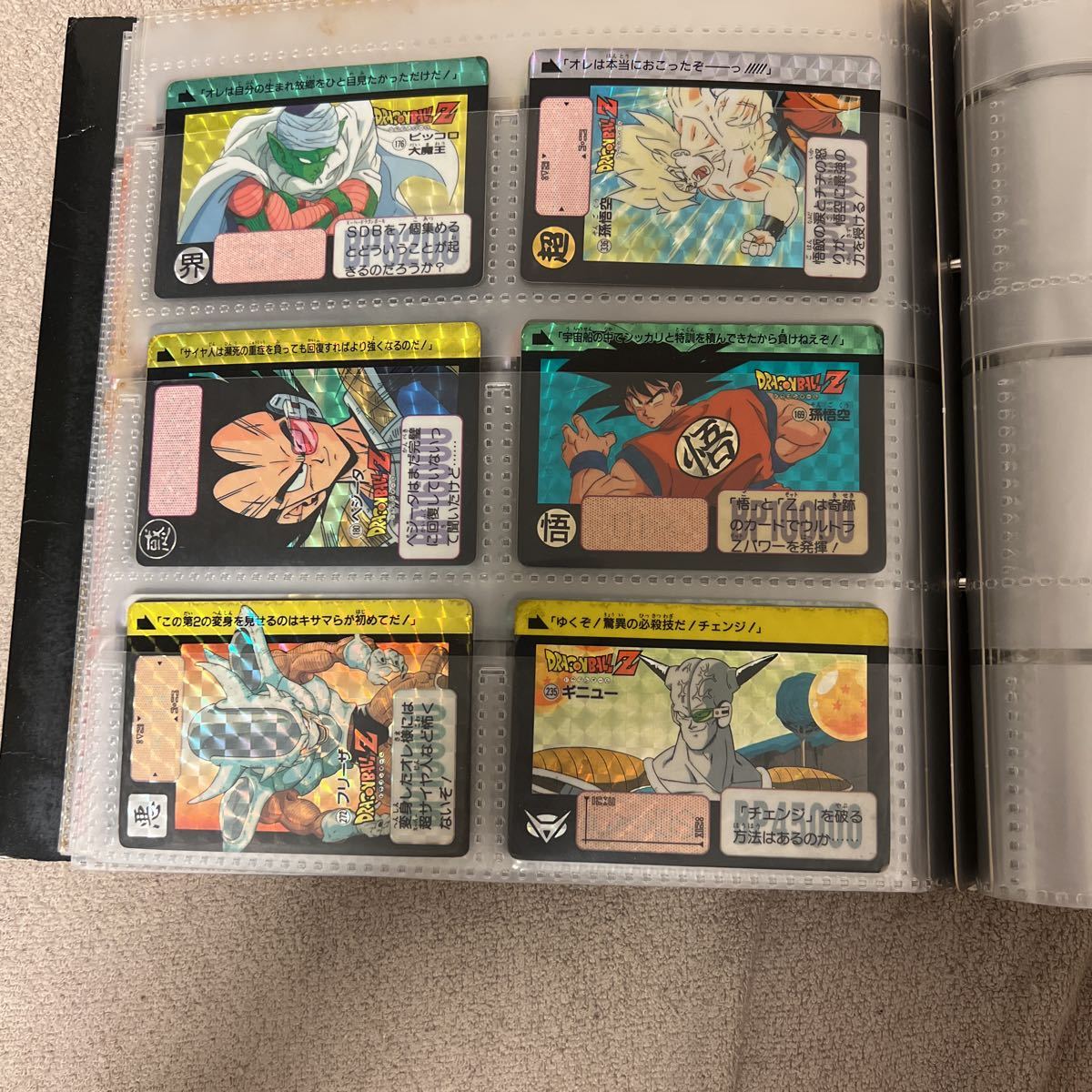 きをしてい ヤフオク! - ドラゴンボールカードダス 究極博 スーパー