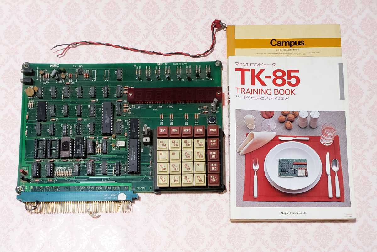 NEC トレーニング マイクロコンピュータ TK-85 テキスト ノート セット