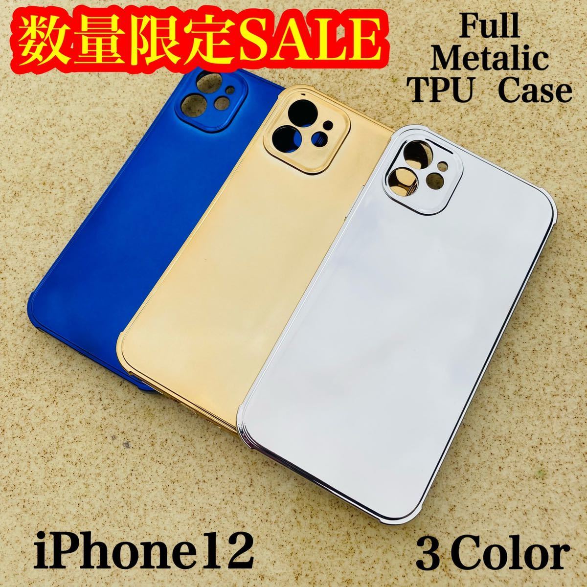 iPhone12 iPhone12ケース スマホケース iPhoneケース TPUケース 耐衝撃 メタリックケース メタリックiPhoneケース 送料無料_画像1