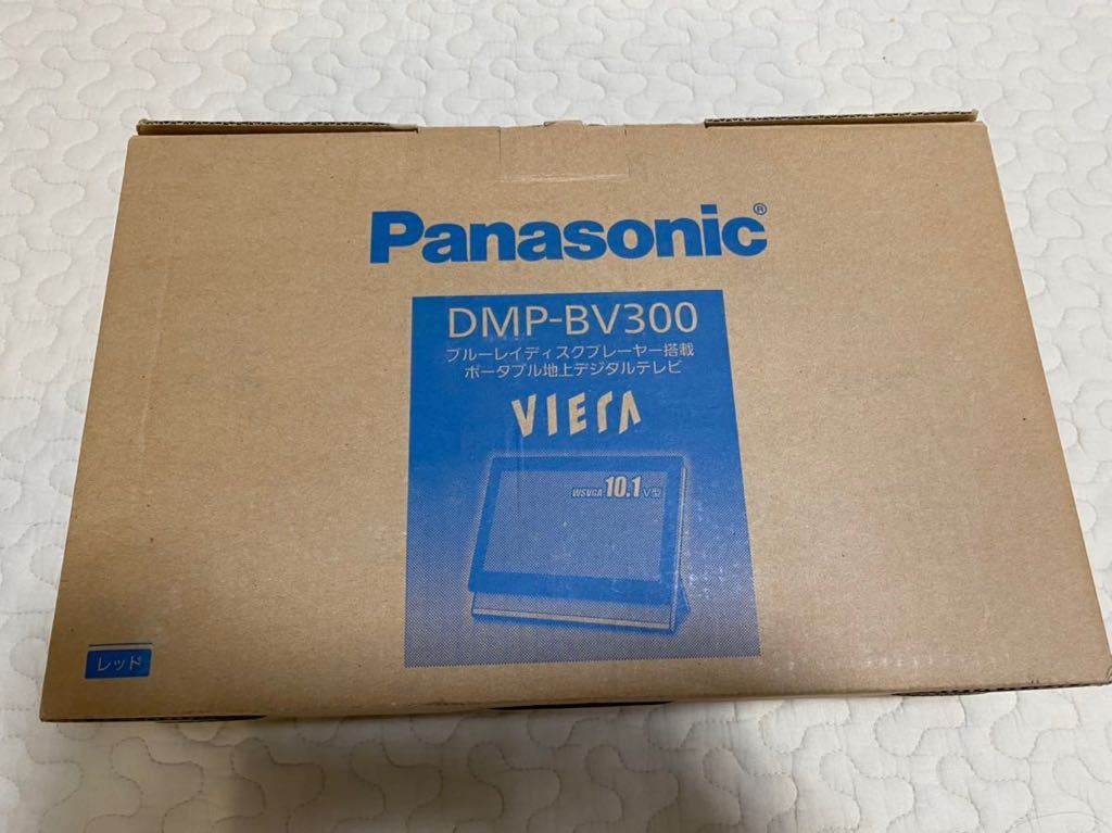 パナソニック Panasonic ポータブルテレビ 地上デジタル 液晶テレビ