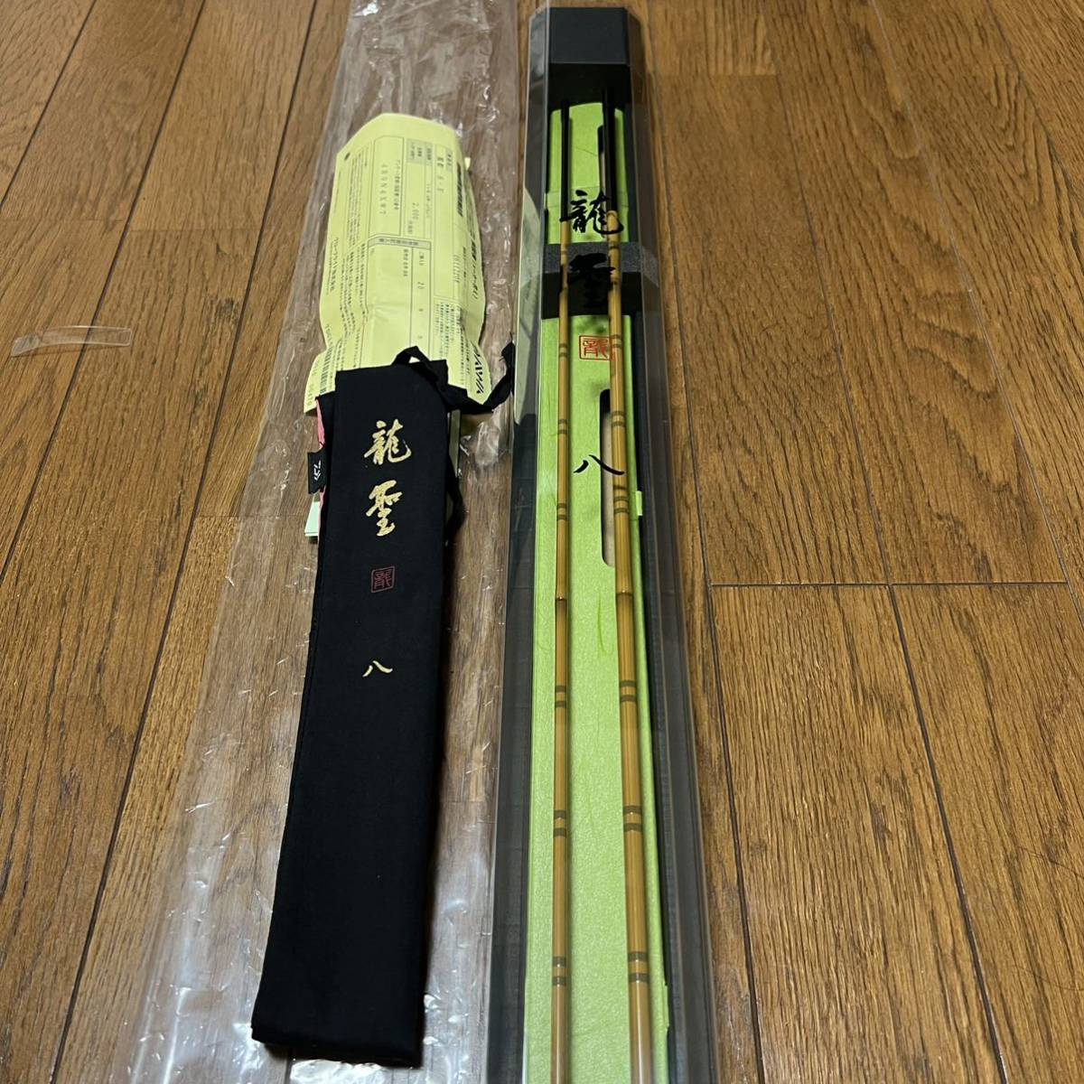 ダイワ龍聖E 8尺 未使用美品 | mangement-and-finance