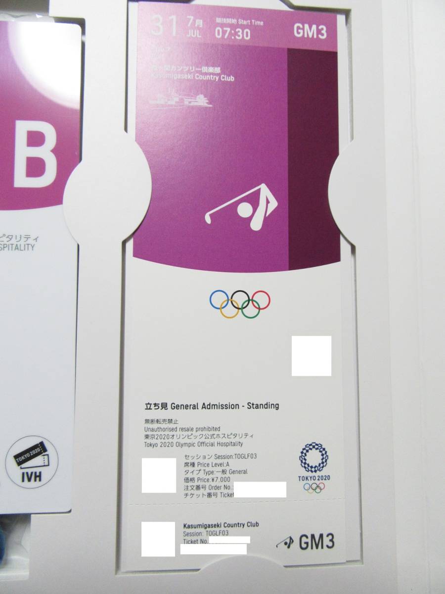 高品質お得 ヤフオク! - 超激レア 非売品 2020 東京オリンピック