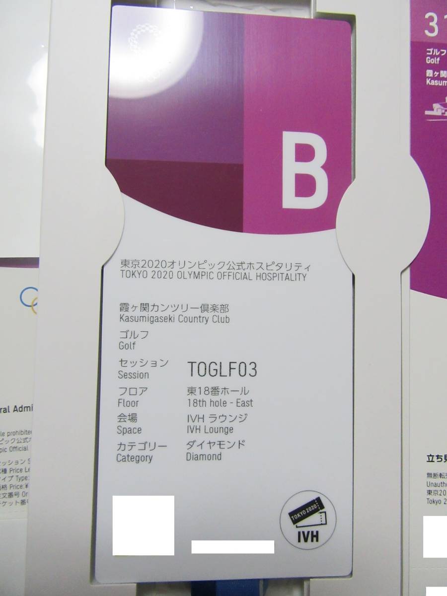 高品質お得 ヤフオク! - 超激レア 非売品 2020 東京オリンピック