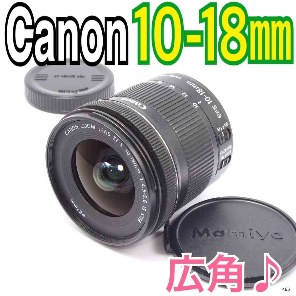 更に10%OFF 広角レンズ ♪キヤノン Canon EF-S 10-18mm IS STM 納期約710日-家電、AV、カメラ,カメラ、光学機器 -  viajealasostenibilidad.org