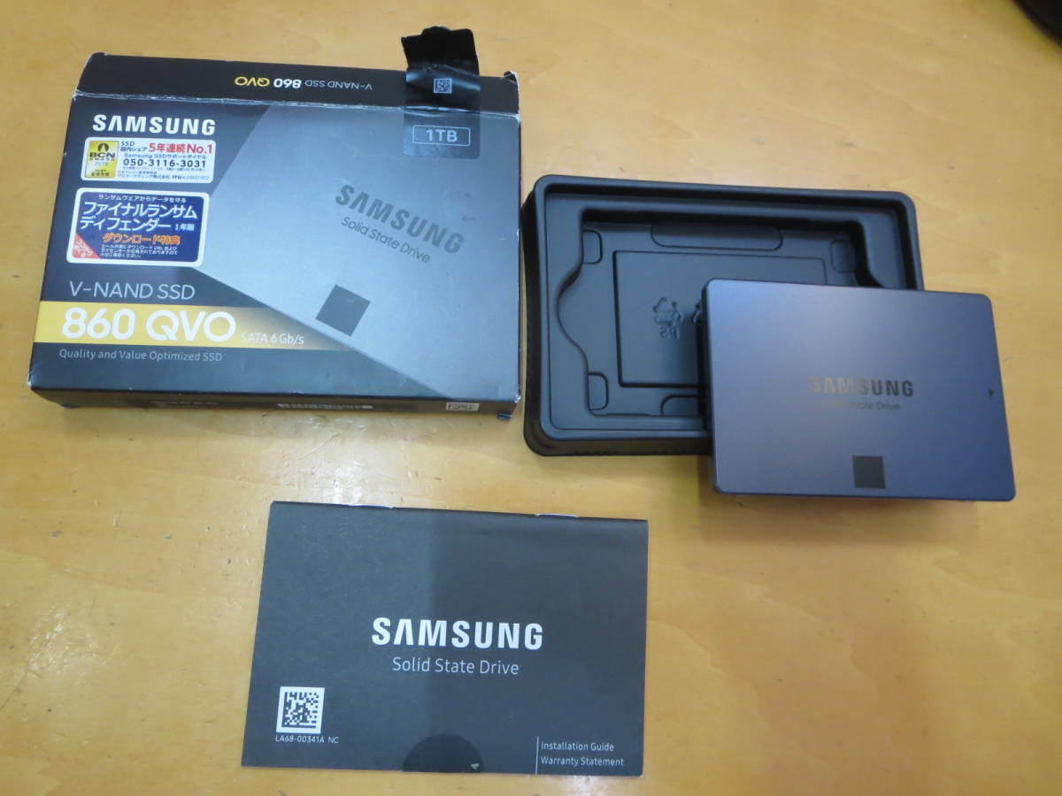 サムスン(SSD) MZ-76Q1T0B/IT SSD 860 QVO ベーシックキット 1TB-