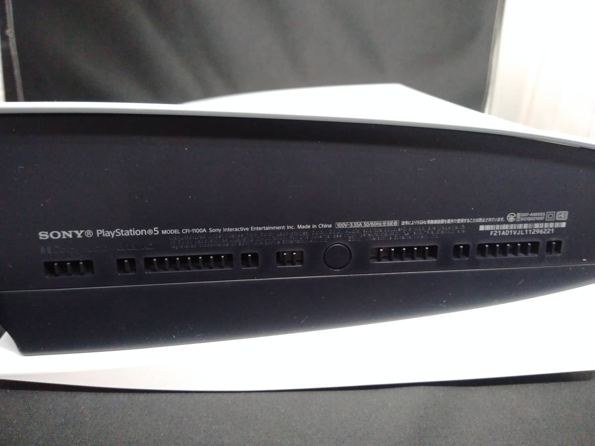 初期動作確認済 PlayStation 5 (CFI-1100A01) PS5 プレイステーション5 プレステ5 本体_画像4