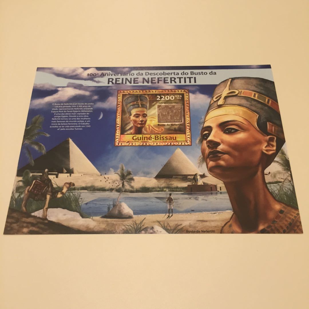 【送料無料】未使用 2013年 古代エジプトピラミッド 海外切手シート ポスト ネフェルティティ ファラオ 王 ヴィンテージアンティークレトロ