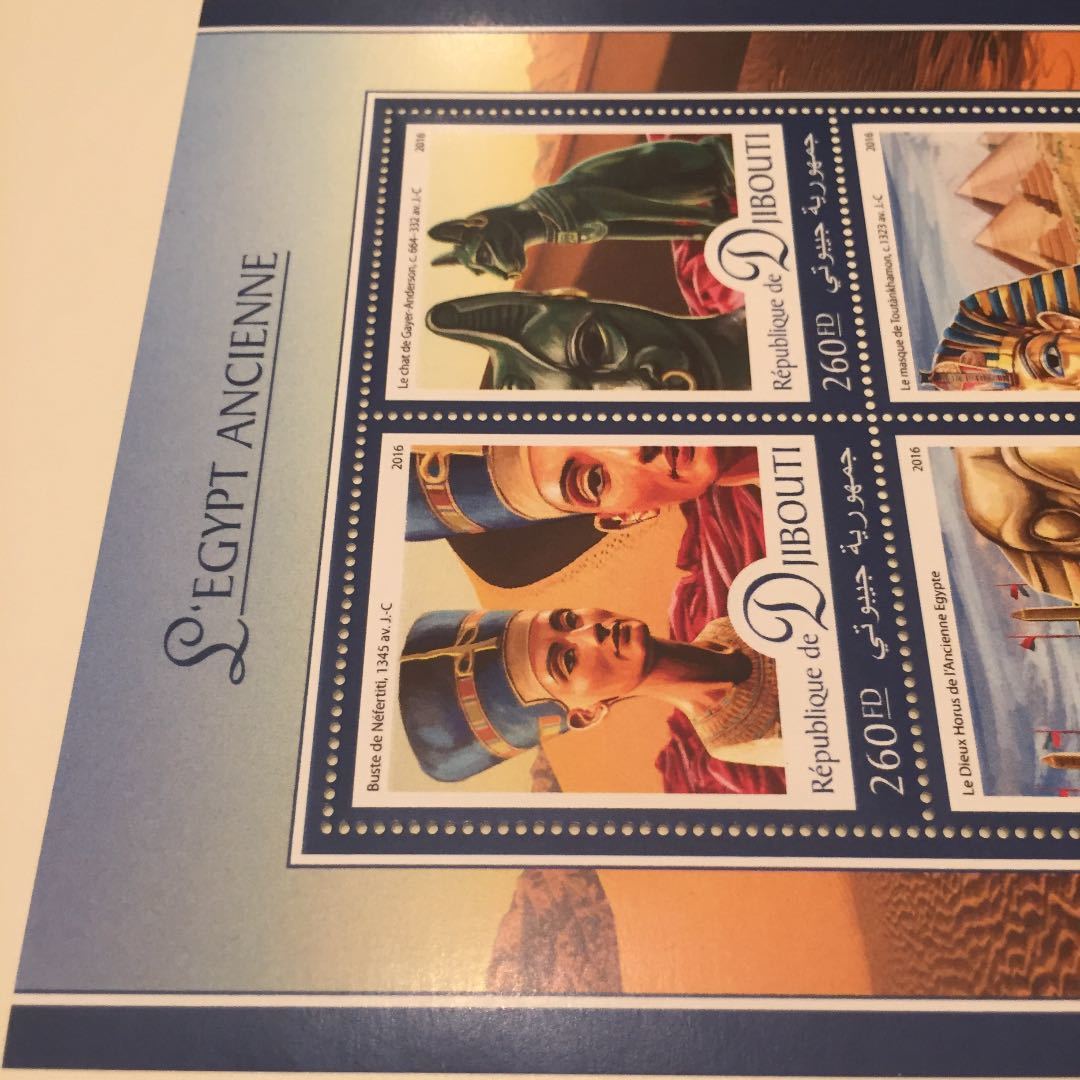 【送料無料】未使用 2016年 古代エジプトピラミッド 海外切手シート ポスト ツタンカーメン 王 アンティークレトロ ヴィンテージ 