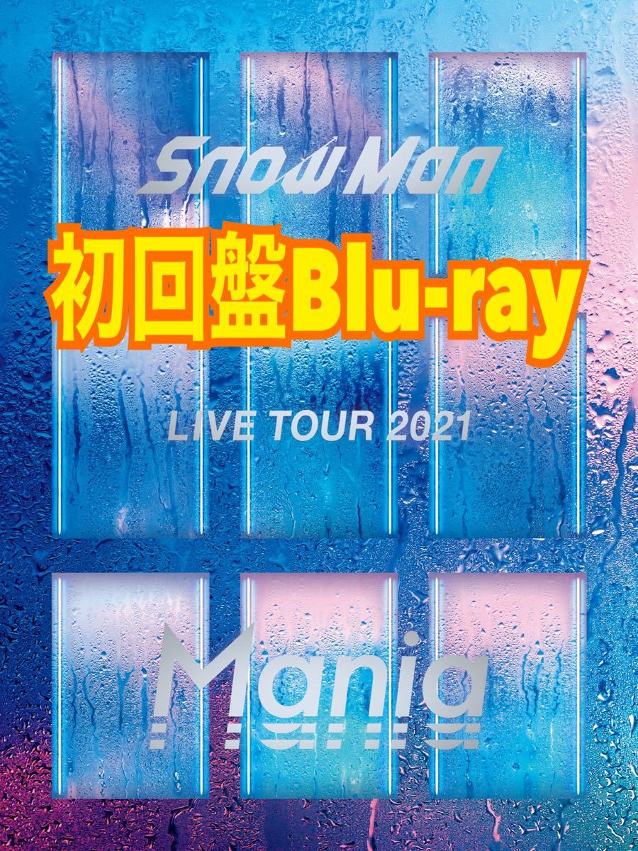 Snow Man LIVE TOUR Mania 初回盤 Blu-ray oikoglass.gr