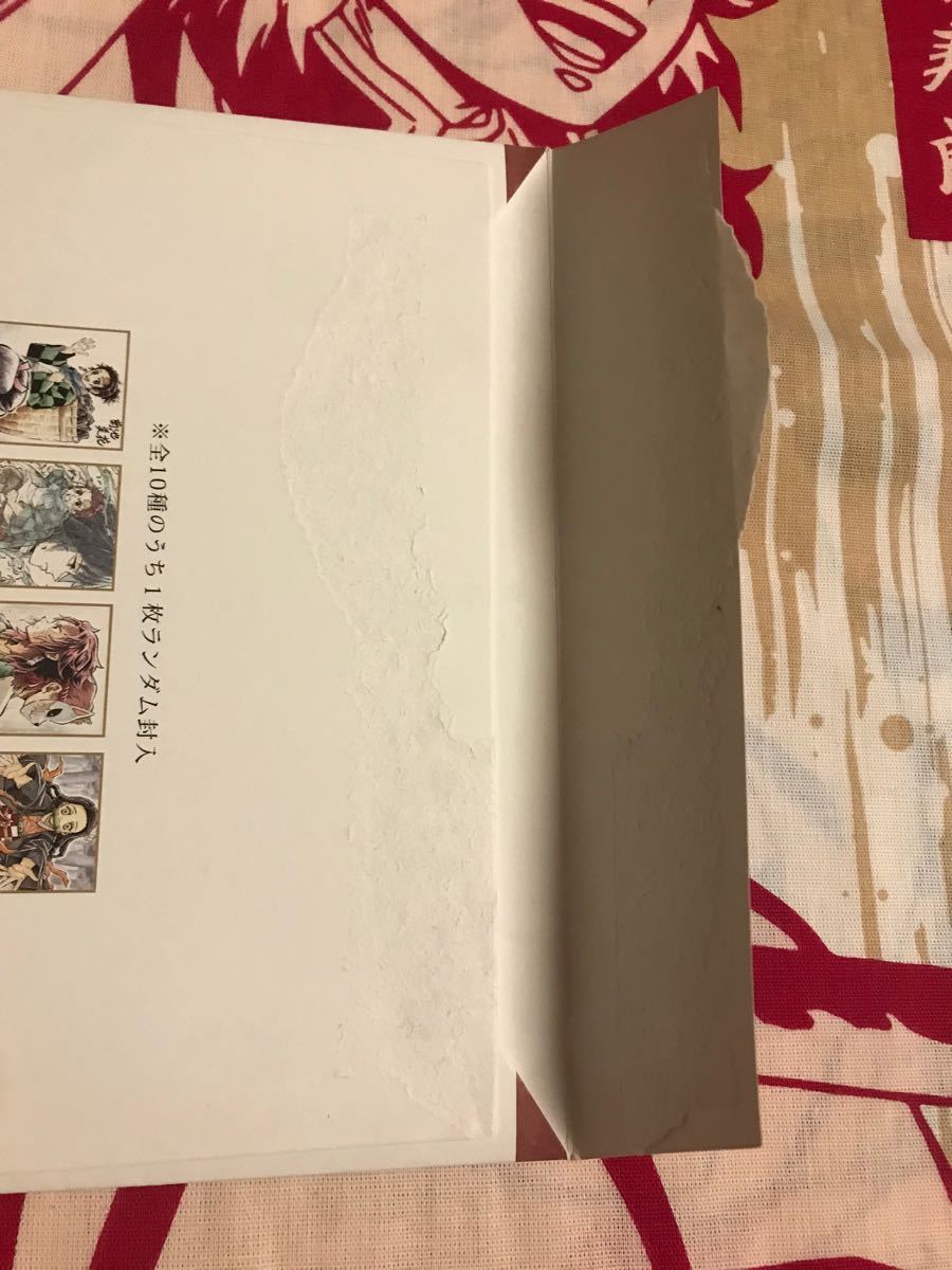 新品 鬼滅の刃 兄弟の絆那田蜘蛛山編 提供イラスト 冨岡義勇 新品 鬼滅の刃 兄弟の絆那田蜘蛛山編 提供イラスト 冨岡義勇