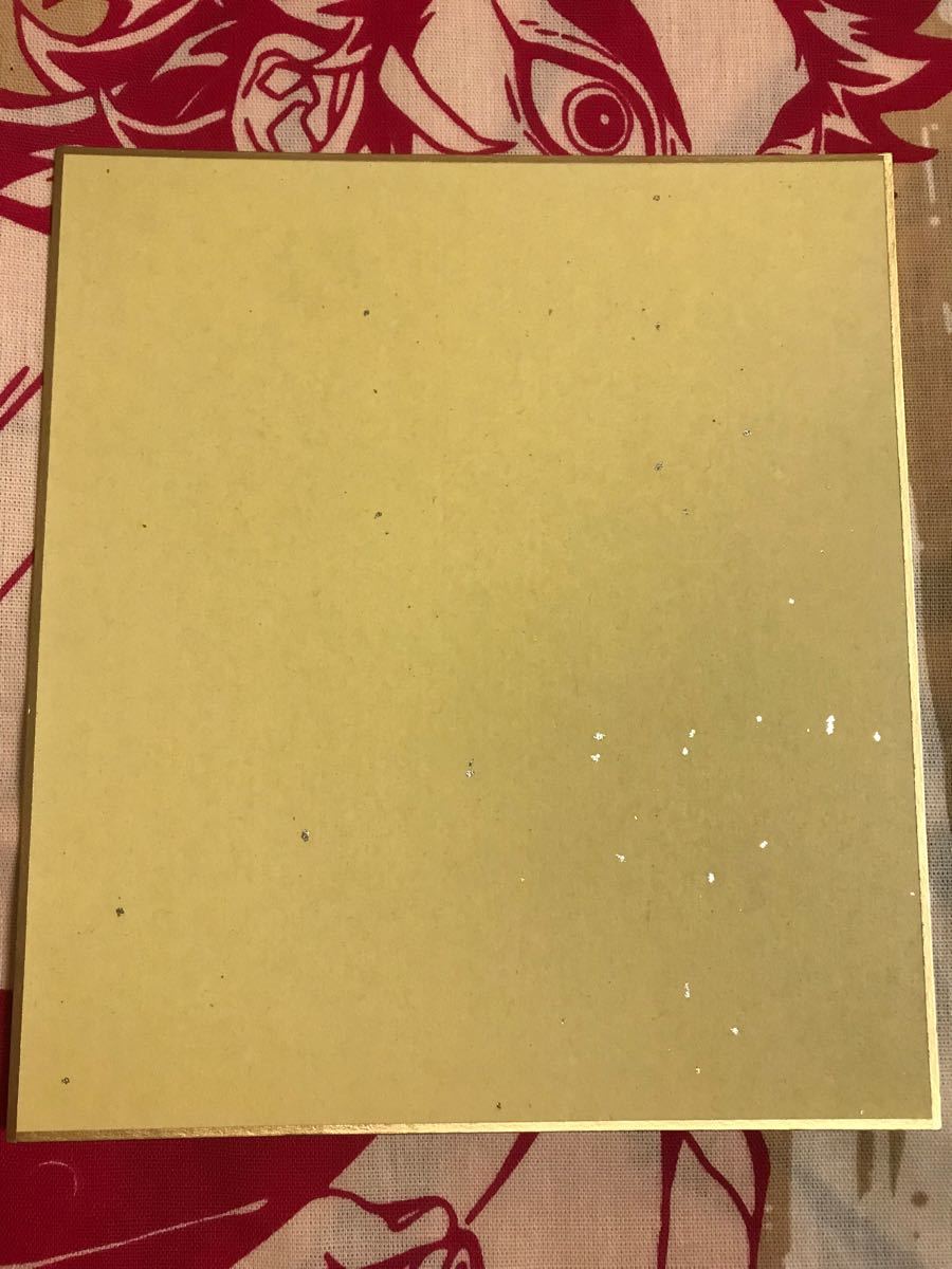 新品 鬼滅の刃 兄弟の絆那田蜘蛛山編 提供イラスト 冨岡義勇 新品 鬼滅の刃 兄弟の絆那田蜘蛛山編 提供イラスト 冨岡義勇