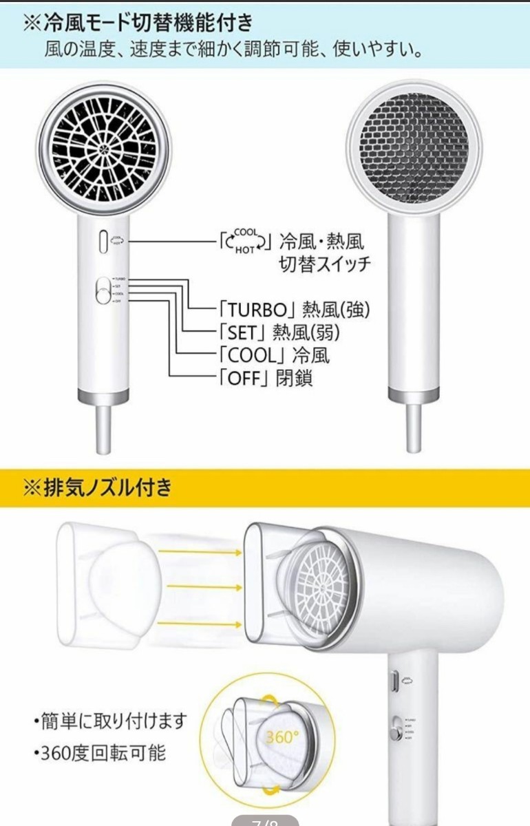 ヘアドライヤー マイナスイオン 大風量 1200W 風量調節軽量 ホワイト