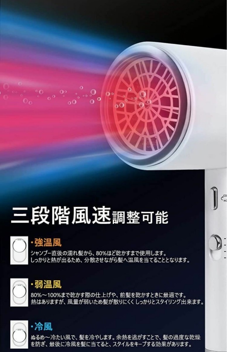 ヘアドライヤー マイナスイオン 大風量 1200W 風量調節軽量 ホワイト