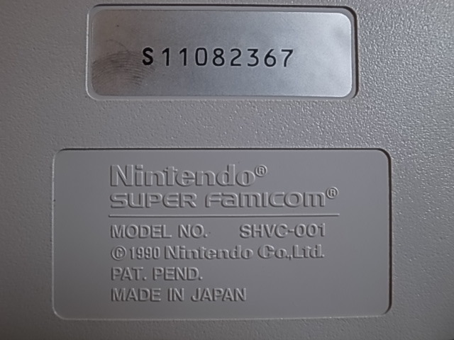 NINTENDO スーパーファミコン 本体のみ　ジャンク(動作未確認、アダプタ・コントローラ等の付属品無し)　　　1円_画像6