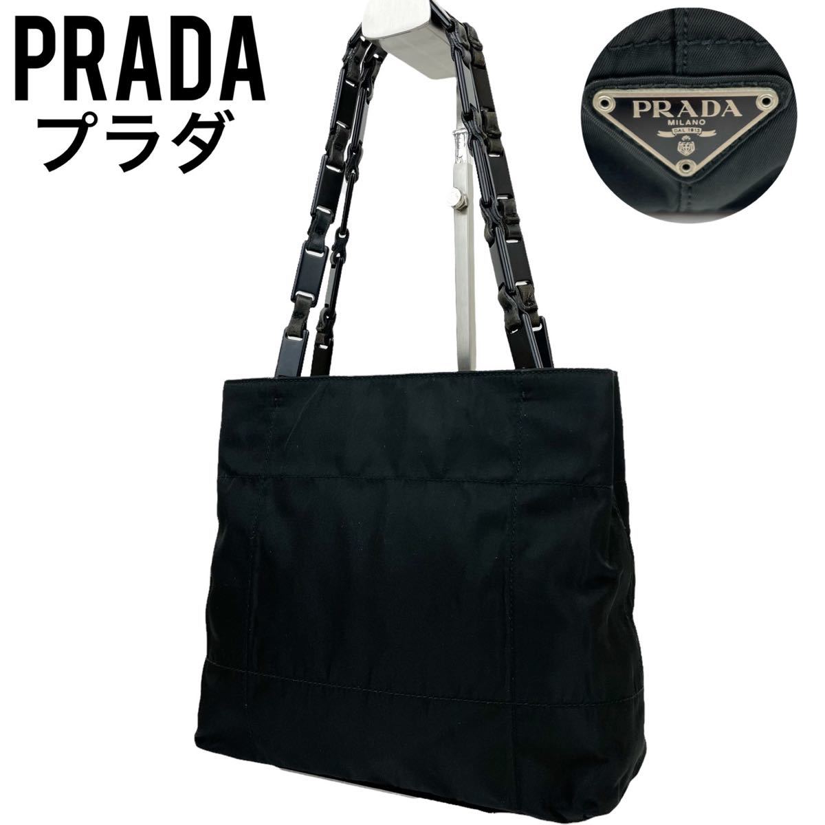 極美品 PRADA プラダ ショルダーバッグ ブラック 黒 肩掛け チェーン