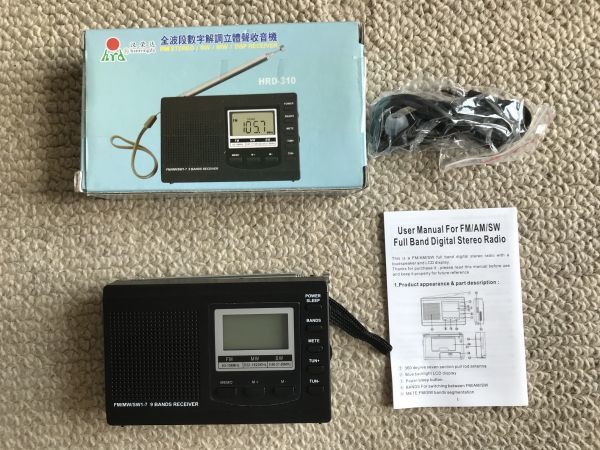 DSP ワールドラジオ 小型ポータブル FM AM SW ワイドfm対応 高感度受信クロックラジオ 9バンドレシーバー USB 電池式 横置き型 イヤホン付 大特価放出! DSP ワールドラジオ 小型ポータブル FM AM SW ワイドfm対応 高感度受信クロックラジオ 9バンドレシーバー USB 電池式 横置き型 イヤホン付 大特価放出!