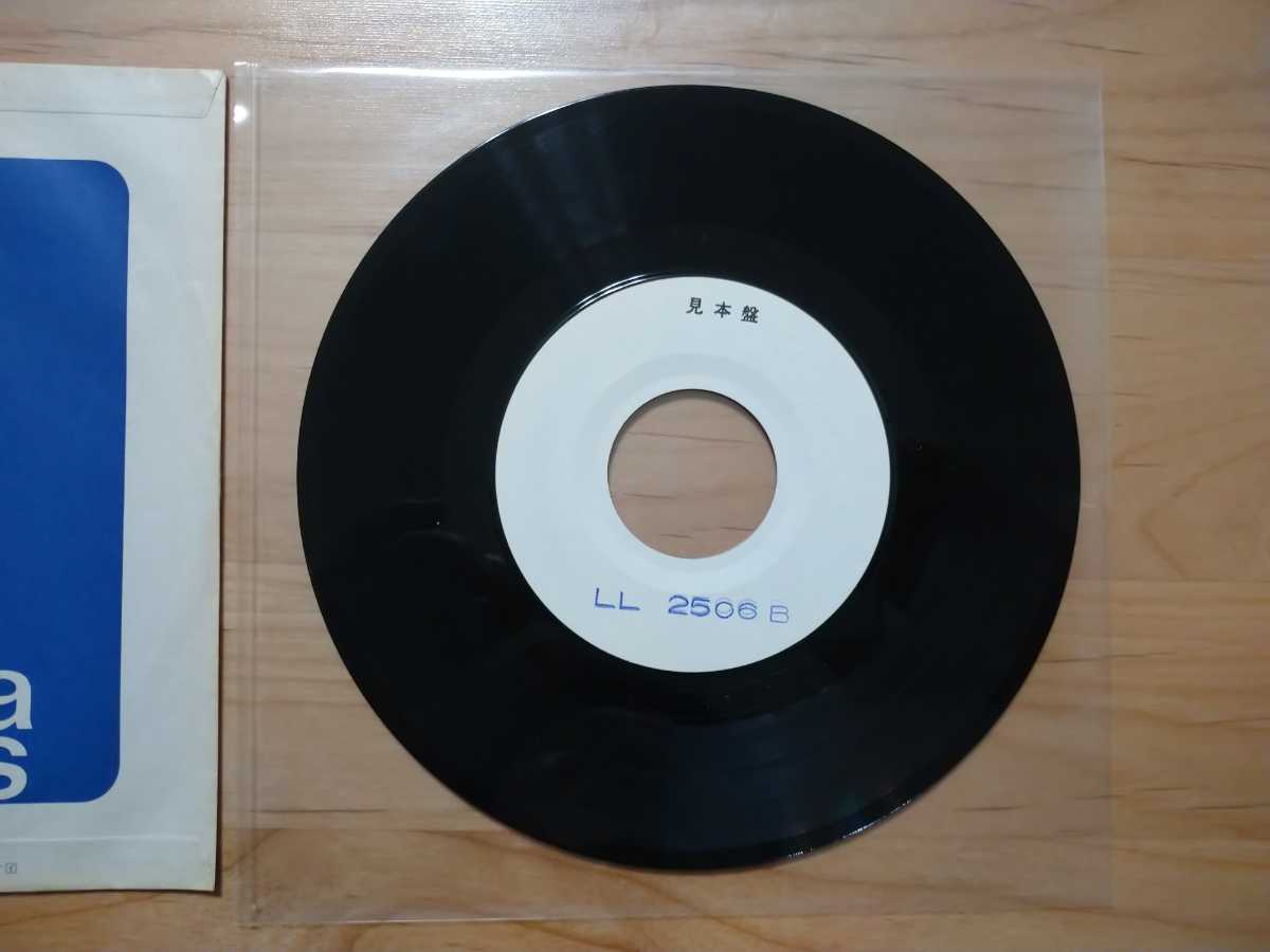 LL2506 レコード ジャケットなし 見本盤 中古品 メラニー 心の扉をあけよう|PayPayフリマ よりどり5枚で2200円 中古レコード