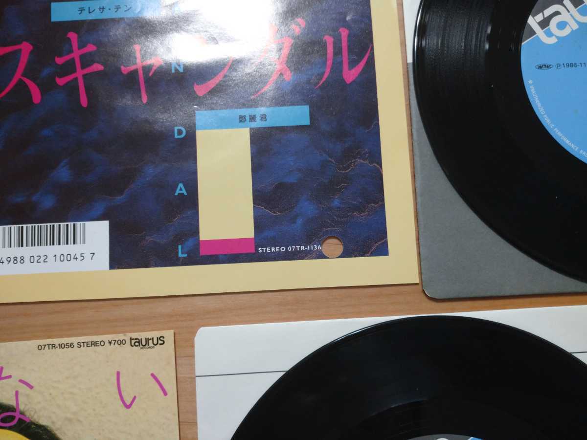 ★テレサ・テン Teresa Teng★スキャンダル ジャケットにパンチ穴あり★つぐない★2レコード★中古品_画像2