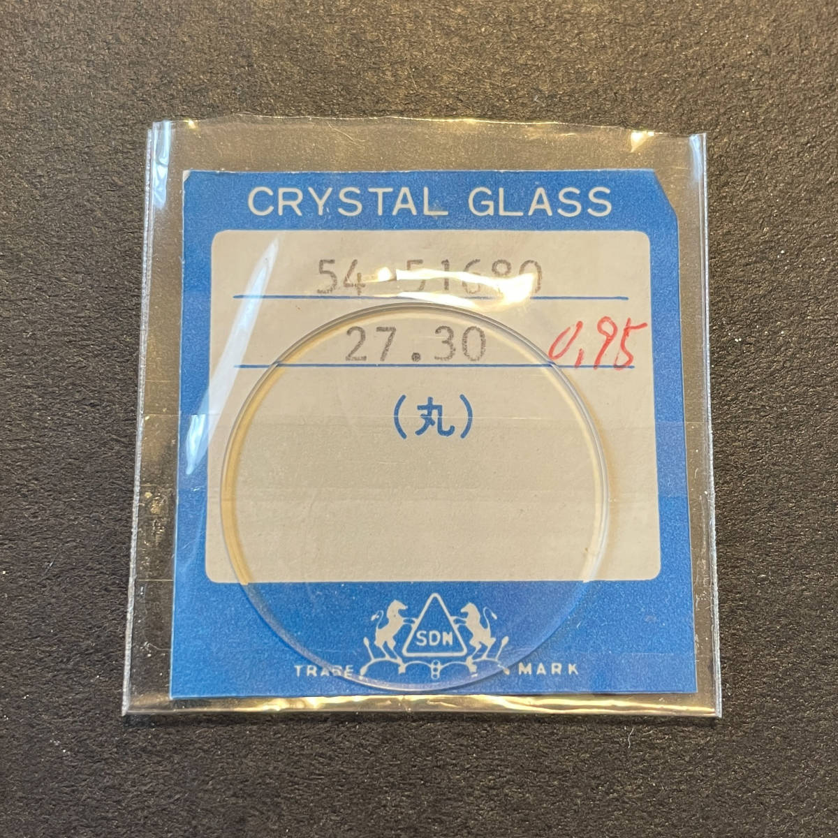 【時計●部品 SDN(エスディーエヌ) Crystal Glass ガラス風防 54-51680／新品(7174)】_画像1