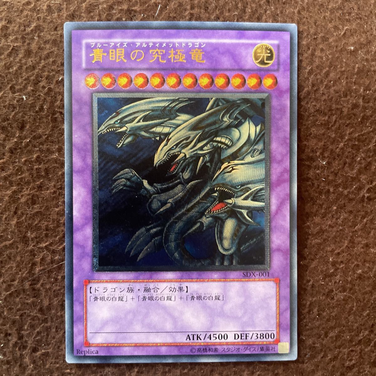 男性に人気! 完美品【PSA10】遊戯王 ルシファー 光をもたらす者 完美