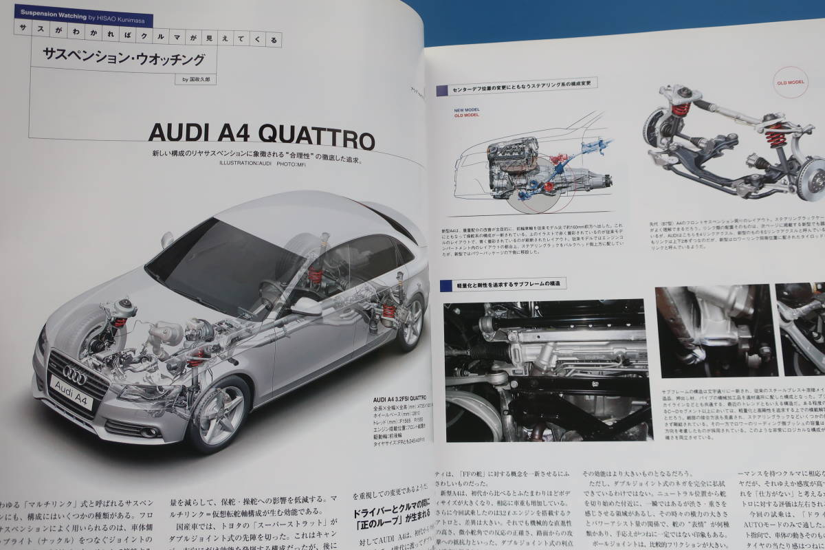 最安値に挑戦 モーターファン イラストレーテッド Vol 22 特集 次世代自動車開発最前線 トヨタフォーミュラワンエンジン開発 いすゞ117クーペ アウディa4 Www Yourrequestentertainment Com 最安値に挑戦 モーターファン イラストレーテッド Vol 22 特集 次世代自動車開発最前線 トヨタフォーミュラワンエンジン開発 いすゞ117クーペ アウディa4 Www Yourrequestentertainment Com