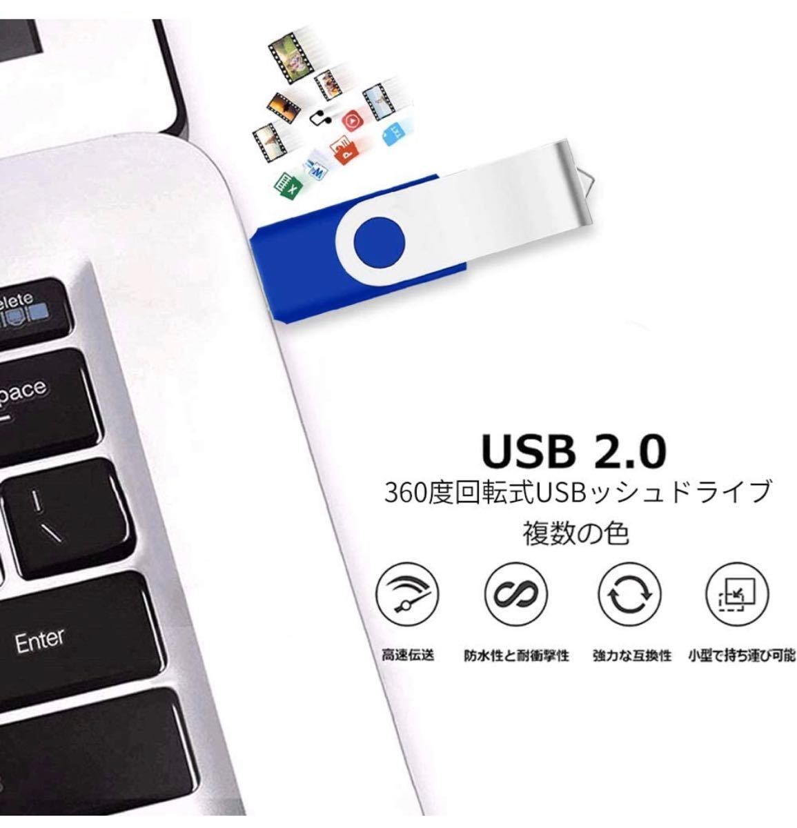 USBメモリ 64GB 1個 フラッシュメモリ 高速フラッシュドライブ 耐衝撃　ランダムカラー　データ転送 メモリースティック
