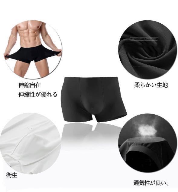 3枚セット ボクサーパンツ ボクサーブリーフ メンズ下着 接触冷感 通気吸汗速乾アイスシルク 抗菌 防臭 XLサイズ(XLサイズ以上)|売買されたオークション情報、yahooの商品情報をアーカイブ公開 - オークファン(aucfan.com) 3枚セット ボクサーパンツ ボクサーブリーフ メンズ下着 接触冷感 通気吸汗速乾アイスシルク 抗菌 防臭 XLサイズ(XLサイズ以上)|売買されたオークション情報、yahooの商品情報をアーカイブ公開 - オークファン(aucfan.com)